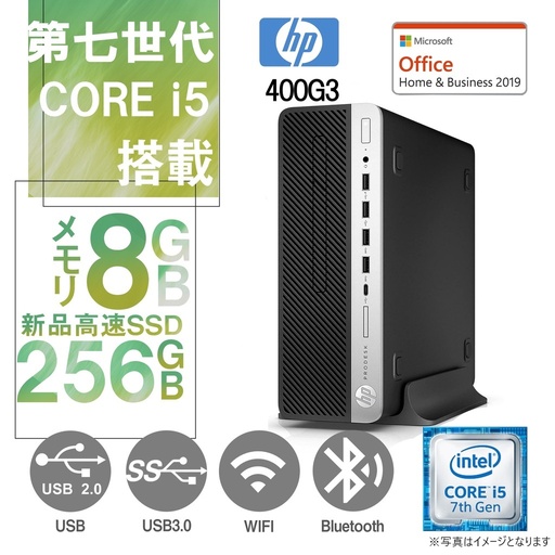 富士通デスクトップパソコン/i5-7500/256GBメモリ8GB